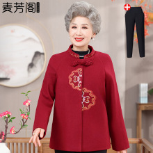 奶奶装秋装外套女新款洋气呢子上衣中老年人春秋唐装毛呢老人衣服