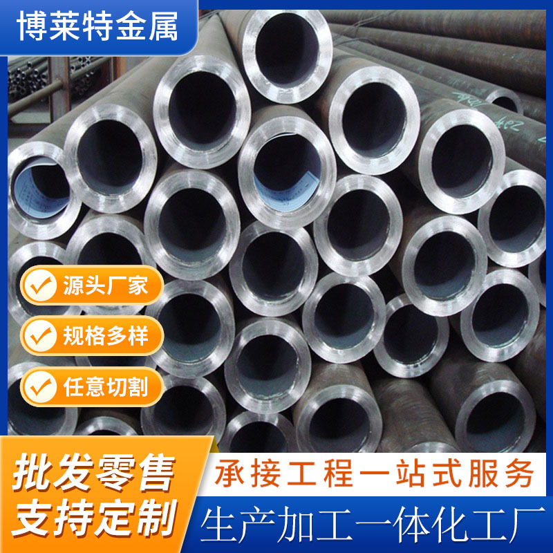 精密无缝钢管机械用大小口径厚壁无缝精密钢管现货切割
