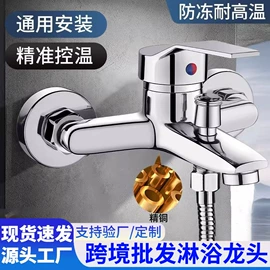 厨用龙头;面盆龙头;花洒套装