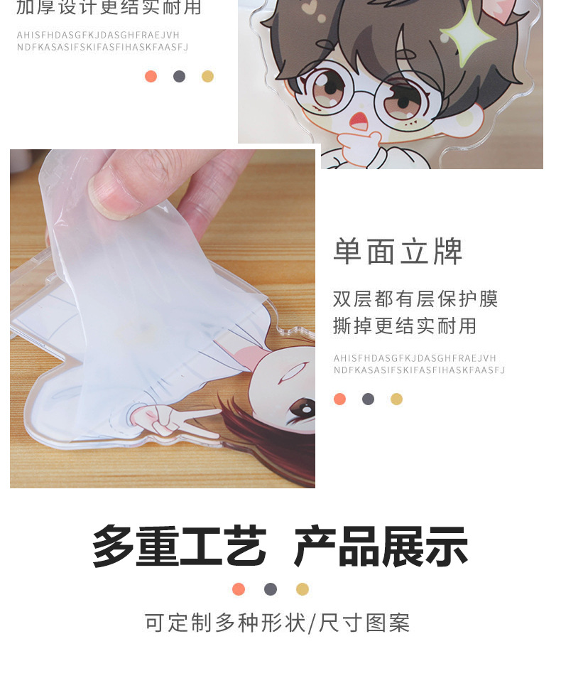 嘉毫钥匙扣详情页_05