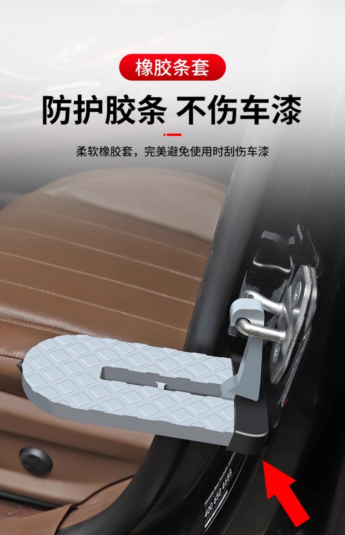 Multifunctional Roof Pedal Car Door Lock Universal Luggage Rack Climbing Auxiliary Pedal Off-Road Suv Retrofit