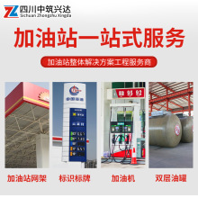 ����վ���R������Ʒ�r���� ���Յ^�p�����V���� ����վ�ܿڌ�����