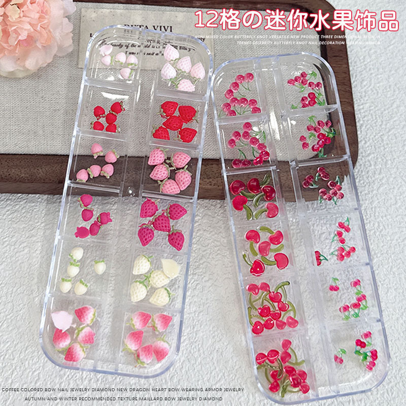 Cross-Border New Product Cherry Manicure Jewelry Set Simulated Fruit Three-Dimensional Pink Strawberry Wearable Nail Diamond Accessories