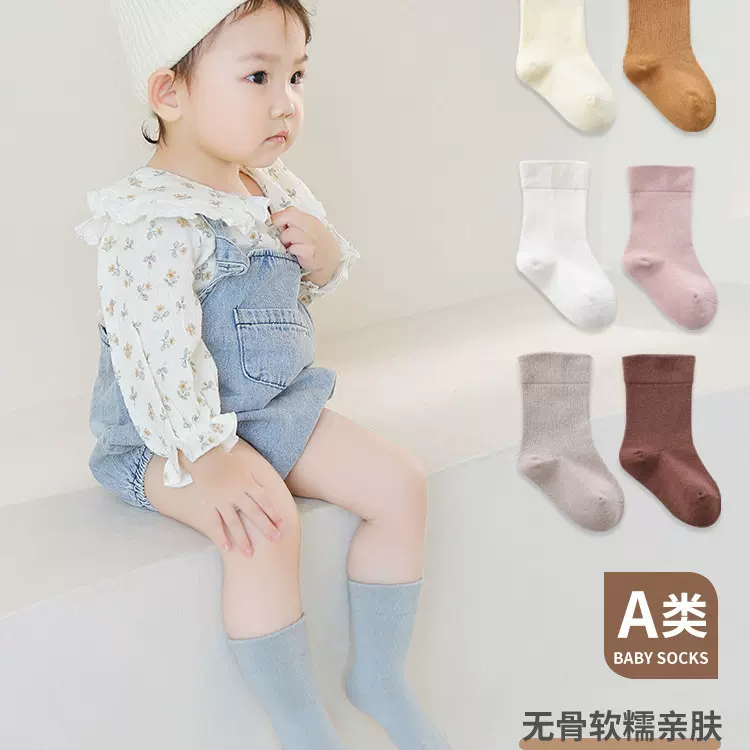 秋冬季棉无骨宝宝袜子新生儿婴幼儿童中筒纯色双层罗口加宽不嘞腿
