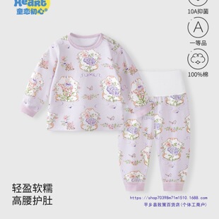 �냺�L�����b���������޷��w�Ӽҷ���ͯ������ѝ�����o��˯��