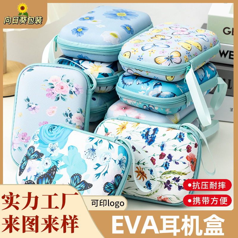 Eva auricular bolsa digital 3C cargador caja de almacenamiento bolsa de almacenamiento cuadrado fábrica al por mayor Eva bolsa de cable de datos image 1