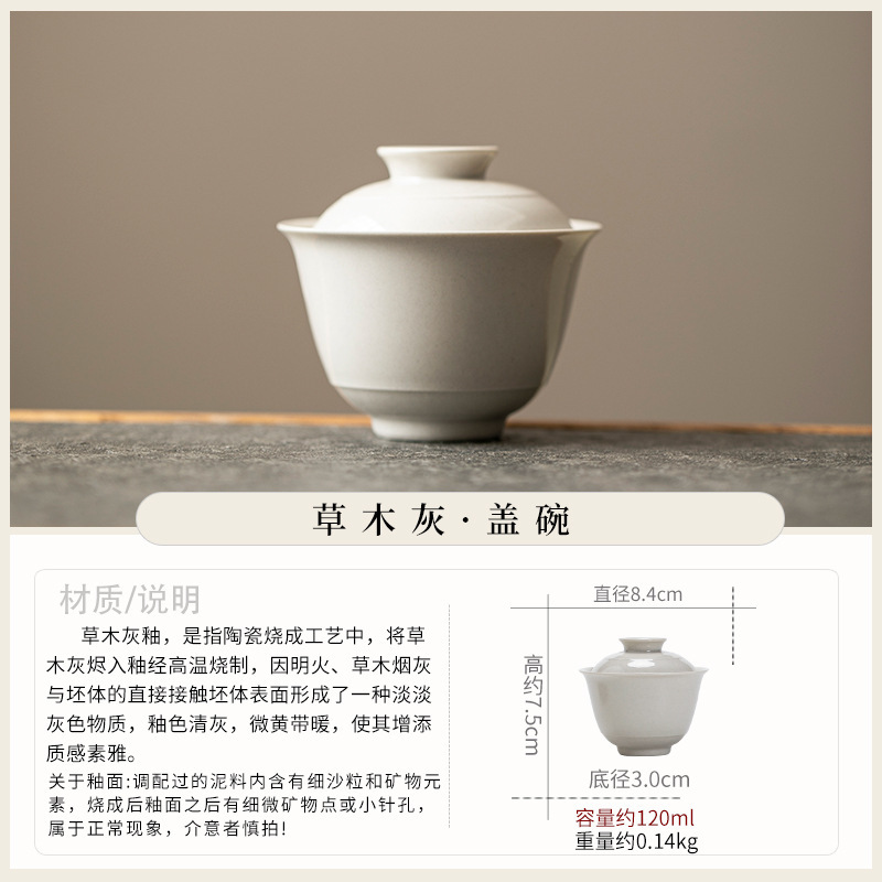 草と木の白い蓮の花びらカバーボウル大型ティーカップレトロ家庭用非火傷性三才手掴みティーボウルカンフーティーセット|undefined
