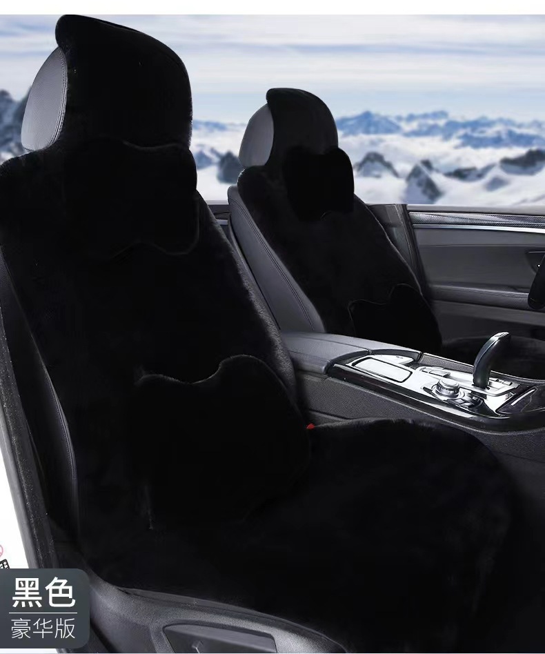Winter plush seat, universal keep warm chair, keeps constant temperature, increased thickness