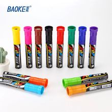 宝克POP唛克笔手绘海报笔套装美工专用记号笔可加墨油性广告笔