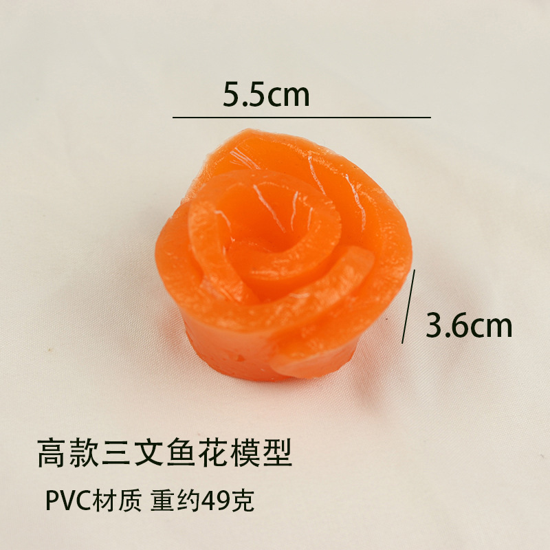 연어 하이 플라워 스타일