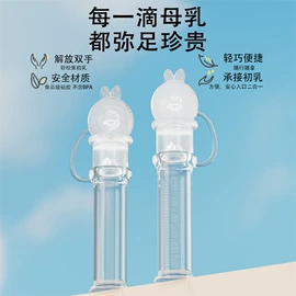 喂养餐具;奶嘴;牙胶