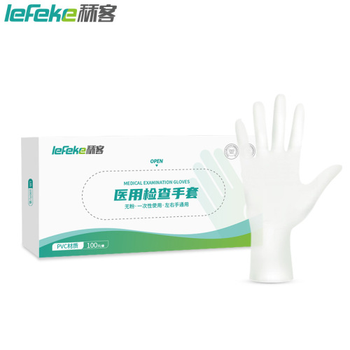 Jike Disposable PVC Medical Examination Gloves Hygiene Care Gloves Experimental Thickened Anti-Slip 100 Pcs/Box