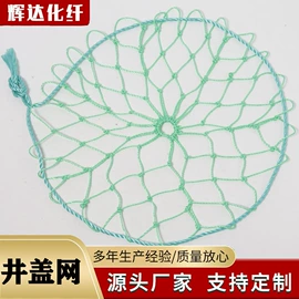 安全绳;其他安全网;球网