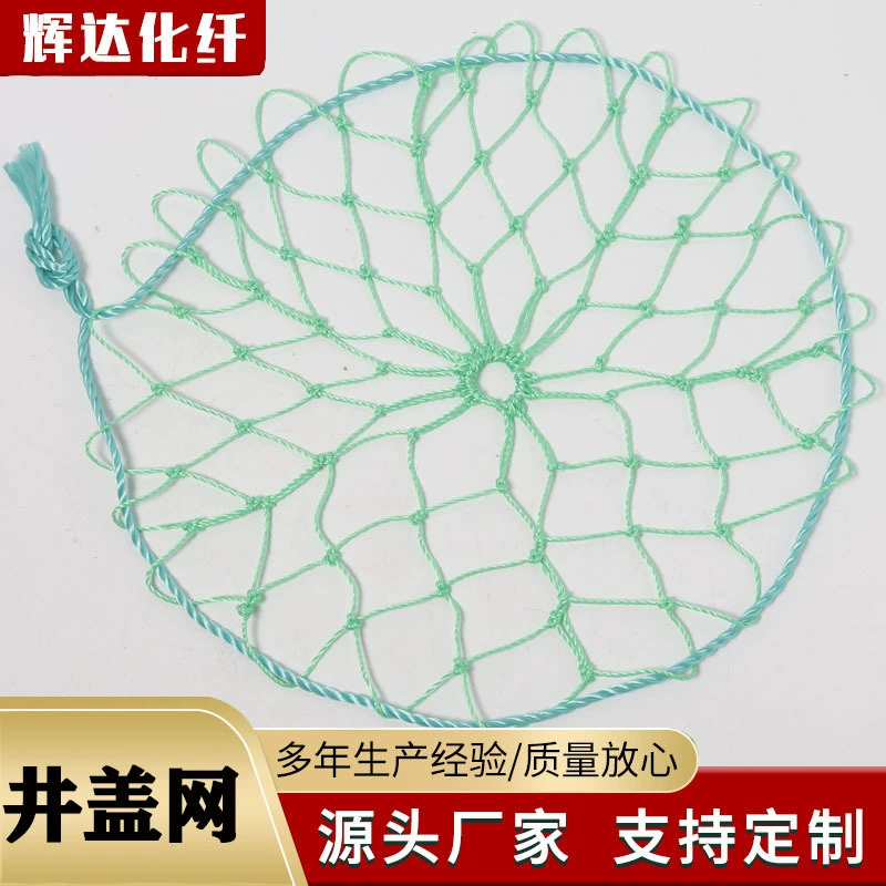 Хорошо крышка чистая канализация хорошо крышка Анти-падение чистой осмотр хорошо сточных вод хорошо анти-падение чистой полиэтилен круглый хорошо крышка чистой