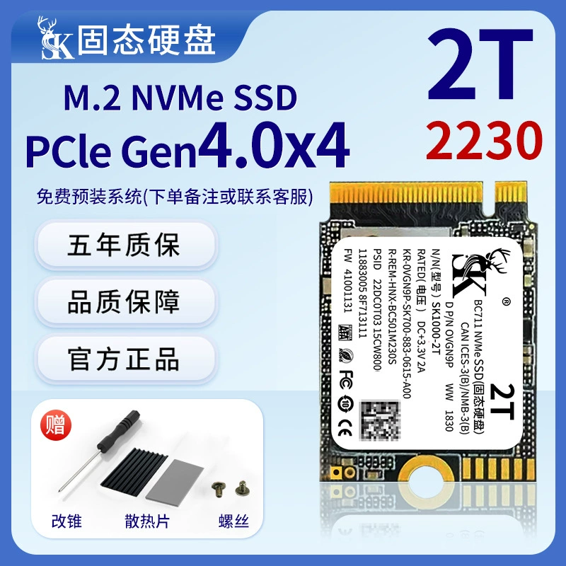 Western Digital SN5301T512GM22230 NVMe твердотельный накопитель для ноутбука SSD SN7402T, серверный, для игр