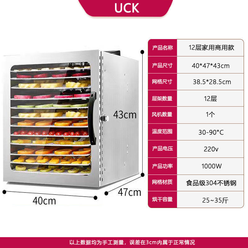 [가정용 모델] 조명 포함 12단(팬 1개)