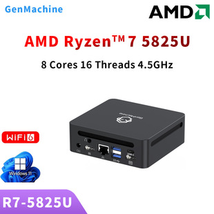 Mini Computer Host Ryzen R7-5825U Metal Game 8K Business Office Mini Pc All-In-One Machine
