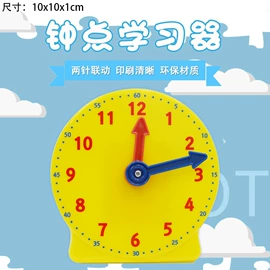 算盘;生物教学器材;数理教学器材