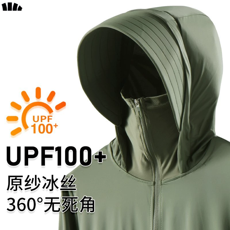 Banana Egg Roll Mo Xun Honey Orange Солнцезащитная одежда Мужская летняя одежда 2025 года Новый ледяной шелк Быстросохнущая дышащая одежда для альпинизма Солнцезащитная одежда