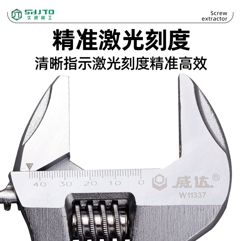 Llave ajustable de plástico llave abierta luz mango corto llave ajustable abierta grande llave ajustable multifuncional