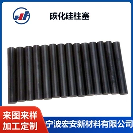 泵配件;工业滑动轴承;其他轴承附件