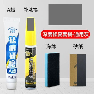 Avtomobil boya qələmləri: Car Paint Surface Scratch Remediation - no-specifications-paint-repair-pen-to-remove-marks-and-grind-a-wax-general-gray