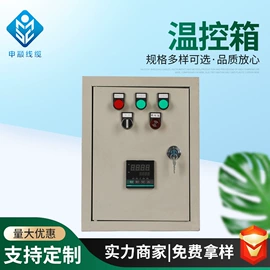 电热带;补偿导线;电子线