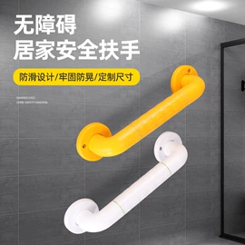 卫浴扶手;塑料建材;浴室凳