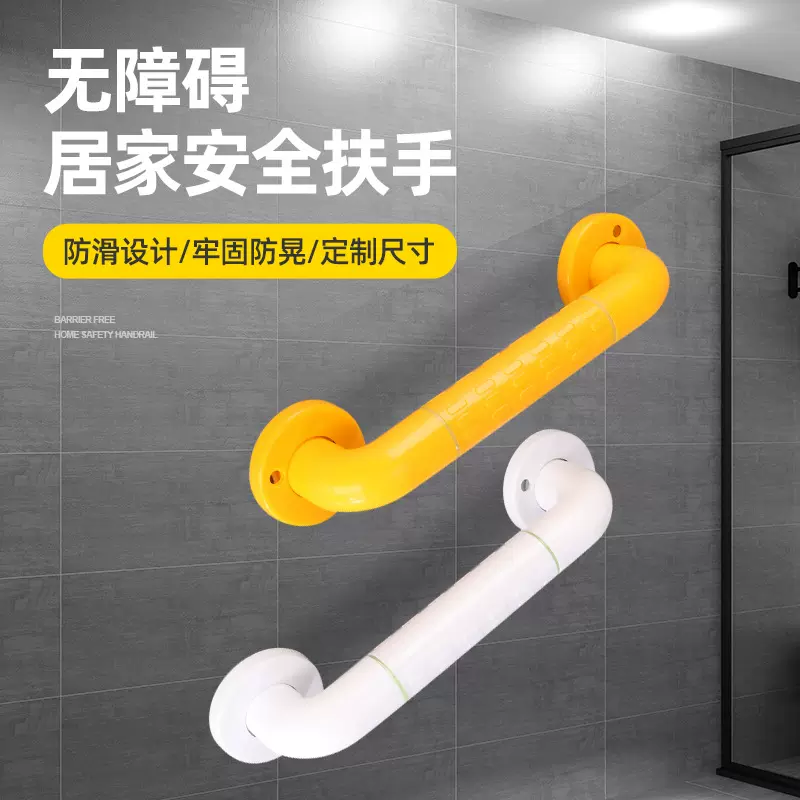 卫生间把手不锈钢卫浴扶手抓杆无障碍扶手助力架养老院防滑杆