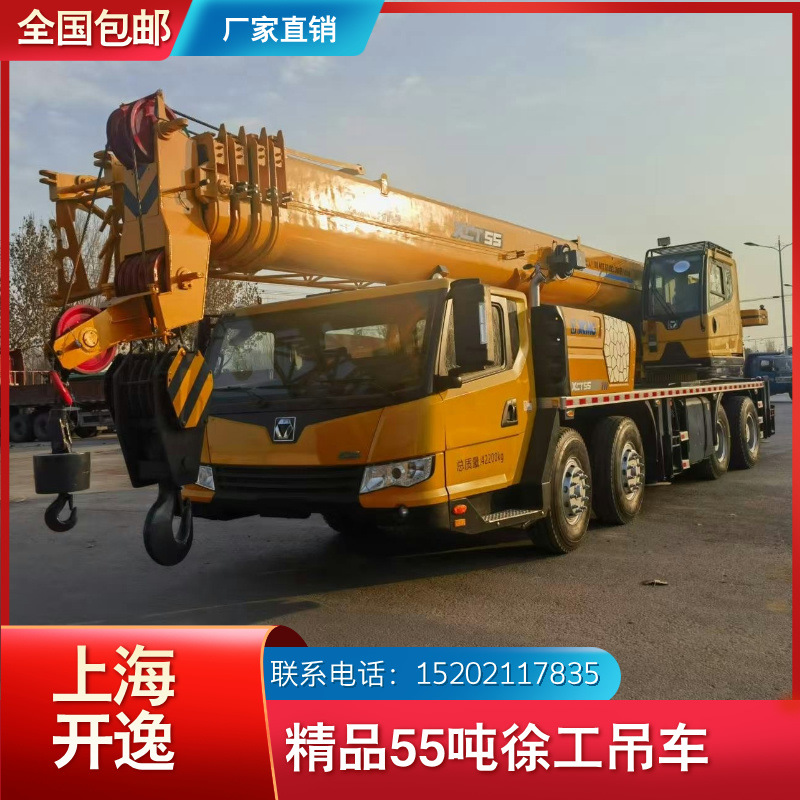 xct55 (2)