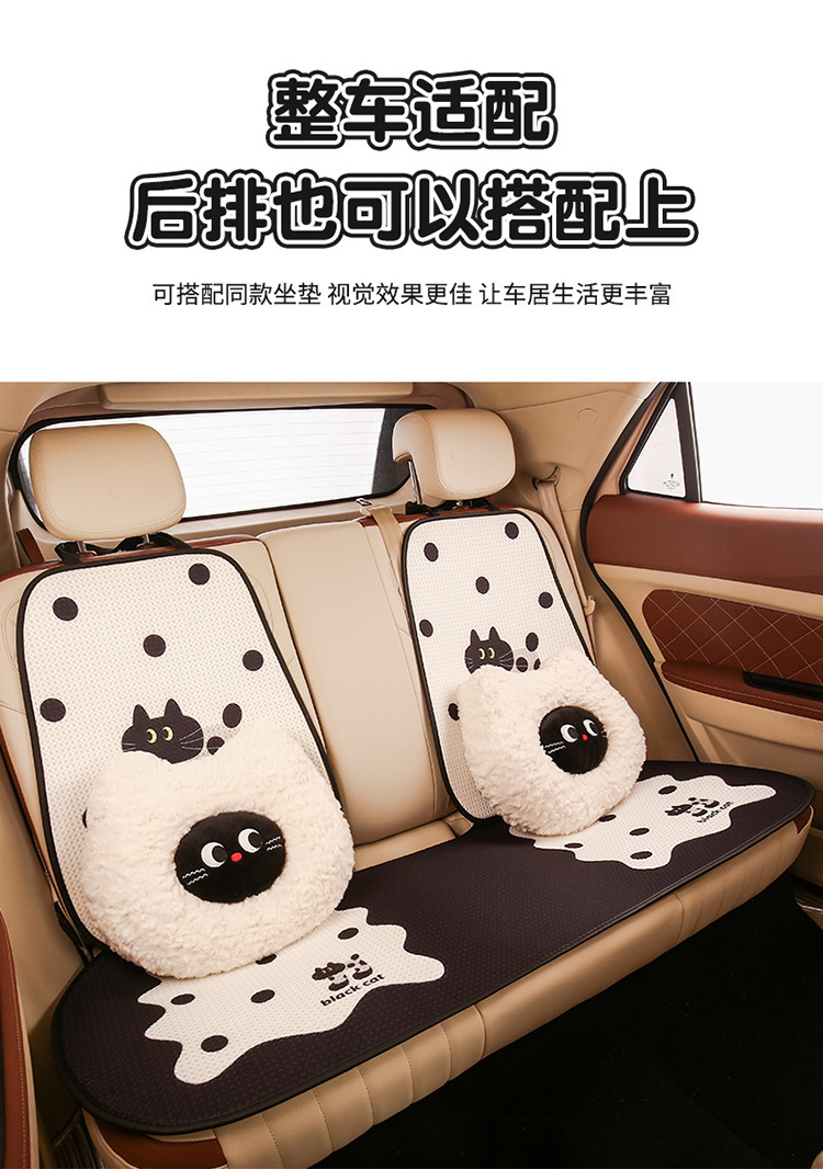 Car Cushion Four Seasons Universal Breathable Summer Cartoon Small Man Waist Main Driver Women's Half Bag Seat Cushion Cover Seat Cushion Ventilated
