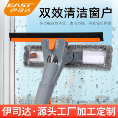 ガラスの神器を拭く家庭用のガラスを塗る用品の両面はビルを拭いて窓を拭きます。