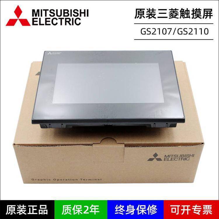 GT15-J71GP23-SX 三菱触摸屏 原装***进口