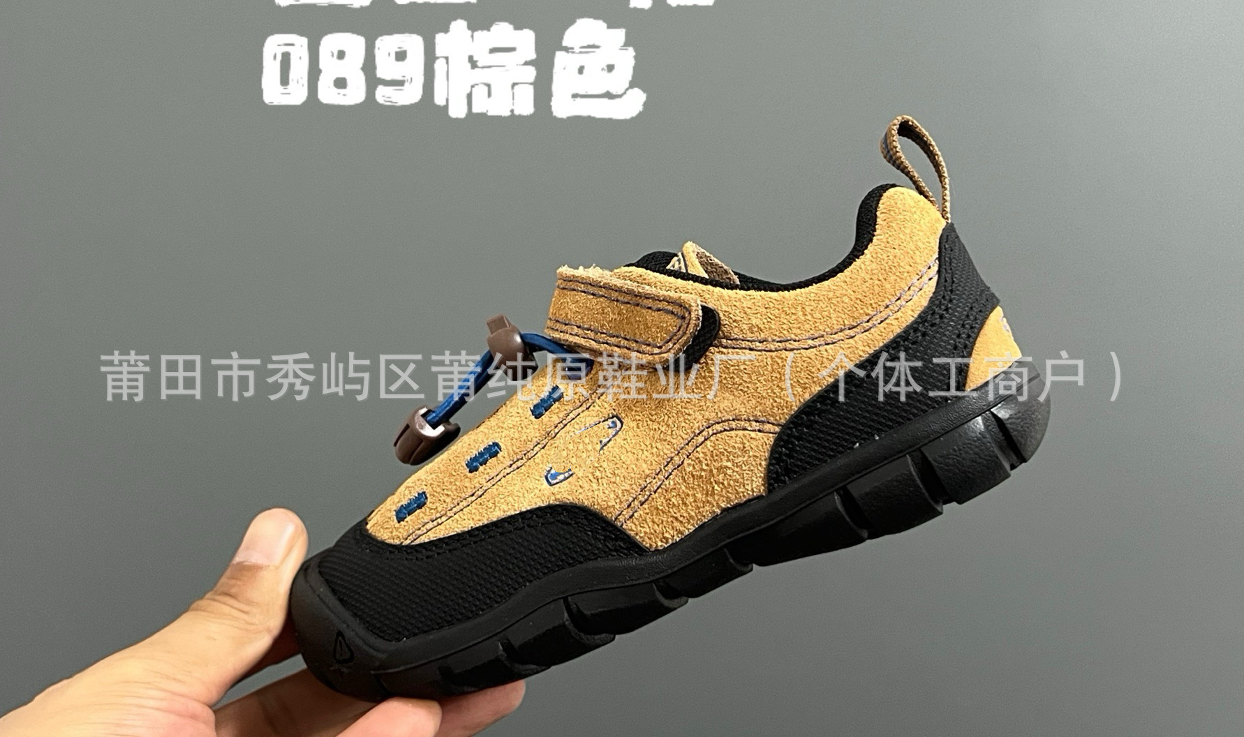 089 brown / 24