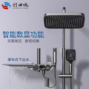 Internet Celebrity Gun Gray All-Copper Shower Set Four-Speed Booster Nozzle Bathroom Digital Display Can Store Bathroom Spray Gun