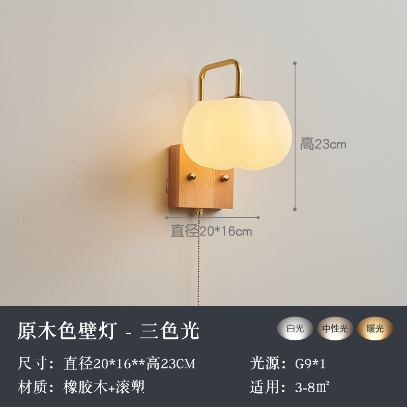 Nogal color moderno LED lámpara de pared nueva calabaza China dormitorio libro habitación lámpara de noche estilo chino pasillo lámparas