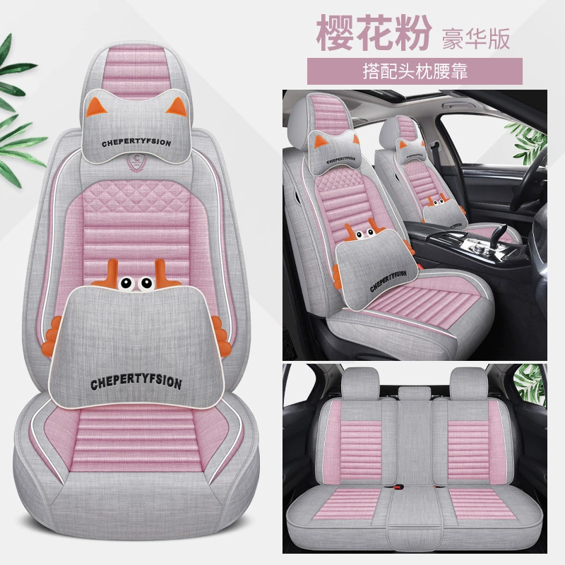 Universal seat four seasons, cartoon summer chair