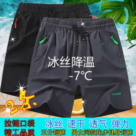 夏季跑步键身运动短裤五分裤男女透气速干休闲宽松大裤衩沙滩裤