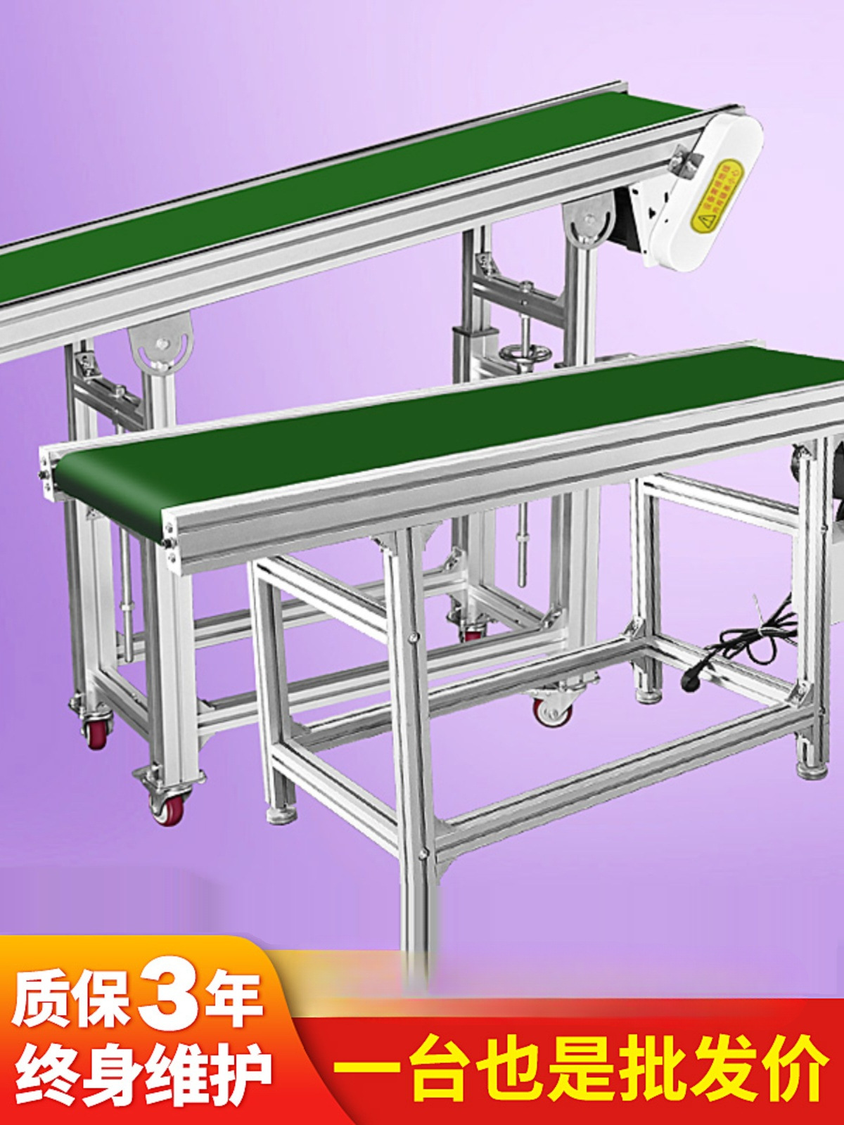 小型输送机传送带流水线输送带裙边爬坡机物流皮带注塑机耐高温