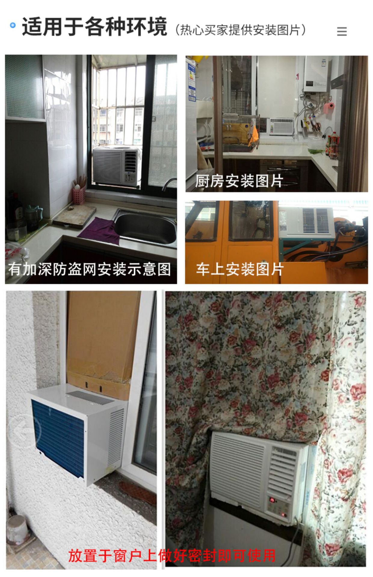 窗机空调窗式空调单冷冷暖窗口式移动空调一体大小1匹大1.5 3工程-阿里巴巴