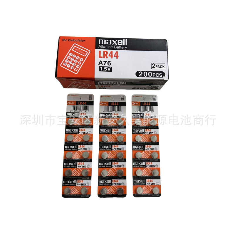 正品原装万盛Maxell麦克赛尔LR44/AG13/A76/L1154/357A手表计算器