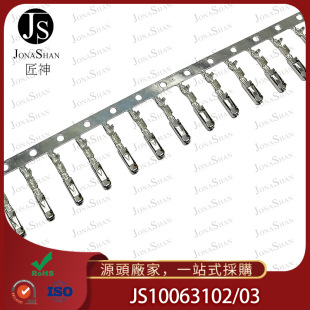 JS10063102��܇������܇���Ӈ��a���AMP MQS 5-928999-1��aĸ��