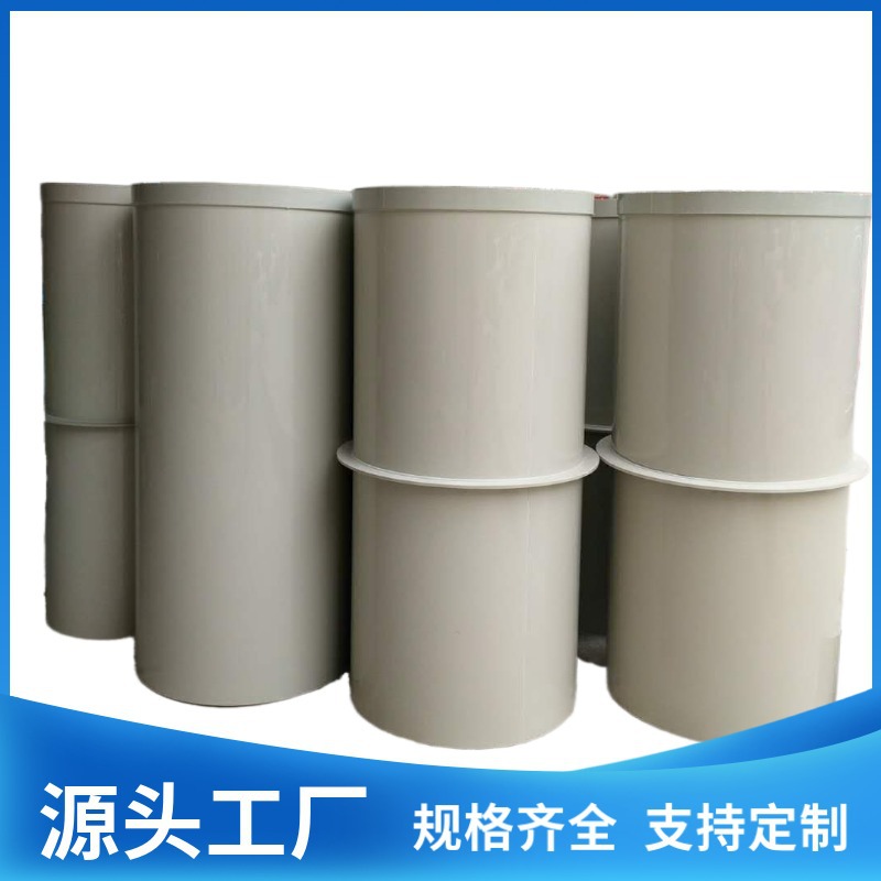 广东厂家供应pp阻燃风管大口径排风管道塑料防腐米黄色通风管道