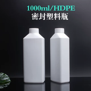 1000mlHDPE食品级塑料广口密封分装瓶化学试剂化工包装方瓶密封瓶