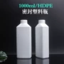 化学密封广口化工密封瓶