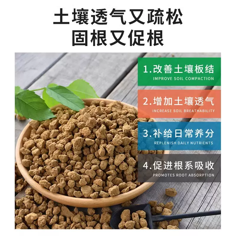 家用赤玉土多肉专用营养土三本线批发爬宠通用包邮多肉种植