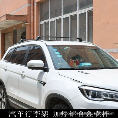 Shark Car Aluminum Alloy Roof rack