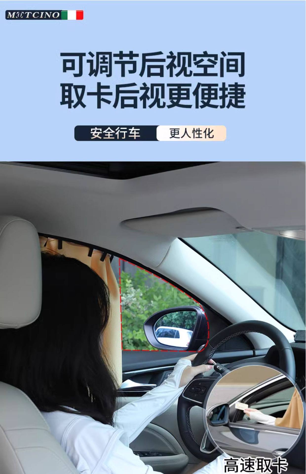 Car Window Sunshade Curtain, Sun Protection Car Curtain, Children's Embedded Car Rear Seat Privacy Curtain for Sleeping in the Car
