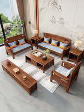 凉席坐垫3新中式花梨木实木沙发123组合冬夏两用三人位简约小户型