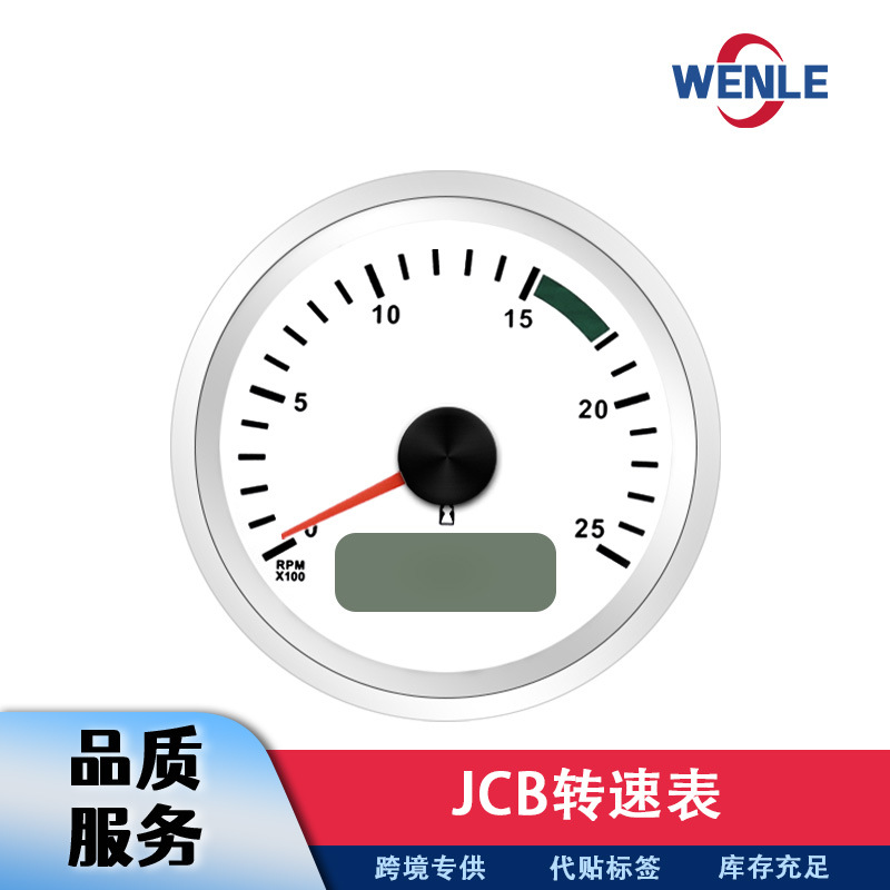 Qìchē JCB Tachometer Car Modified Instrument 704D7231 704/D7231 Excavator Speedometer (automobile instrument)